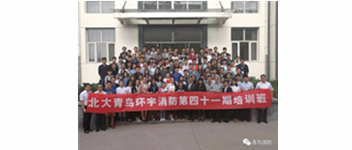 勿忘初心，对峙前进，方得始终&mdash;记bevictor伟德41期新员工入职培训