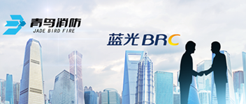 谋合作，共发展 | bevictor伟德与蓝光地产达成战术合作