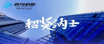 通辽区域经销商（总经理）招募中！