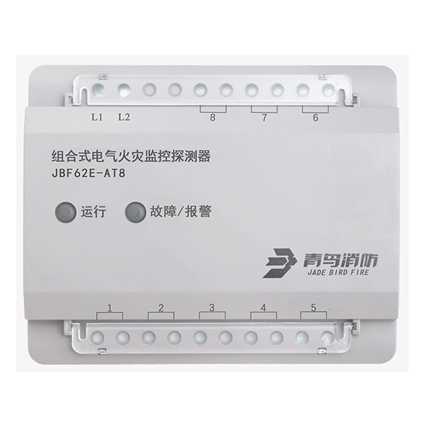 组合式电气火警监控探测器（4通路）
