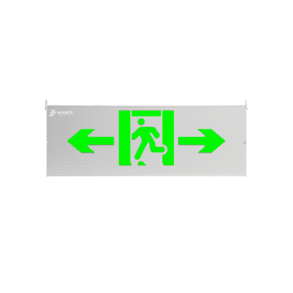 集中电源集中节造型消防应急标志灯