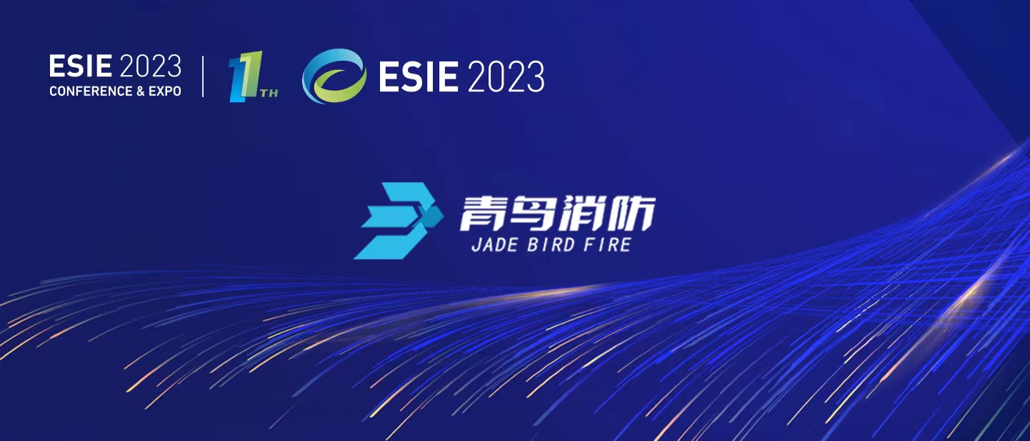 bevictor伟德亮相ESIE2023储能国际峰会