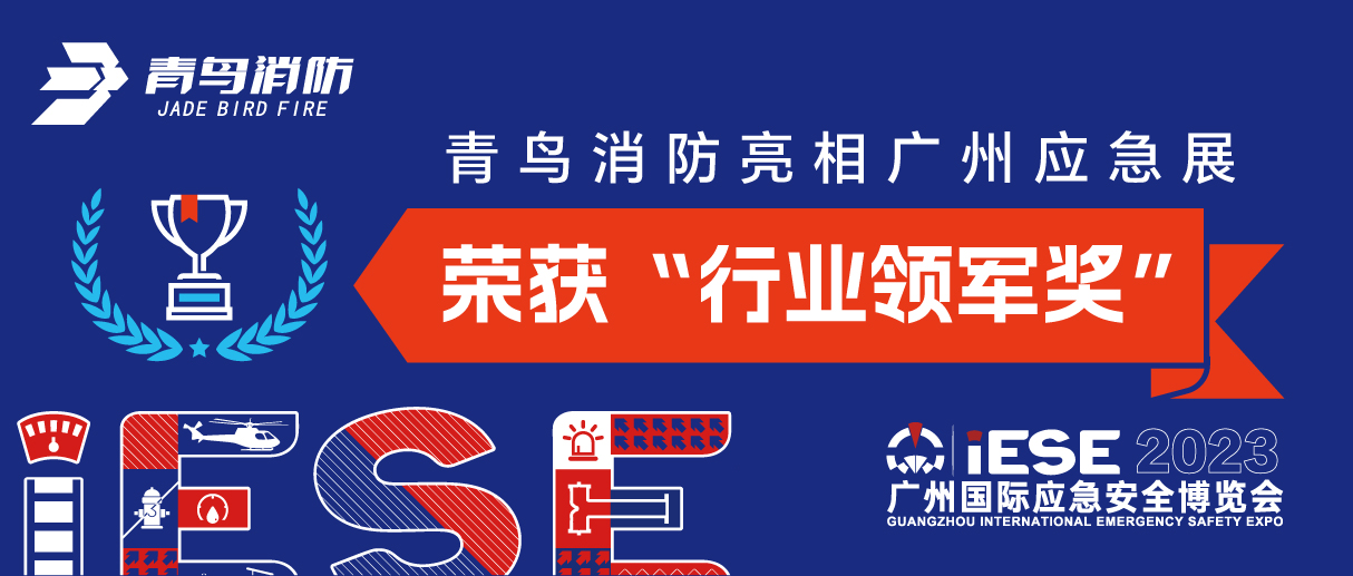 bevictor伟德亮相昭通应脊毓 荣获&ldquo;行业领军奖&rdquo;